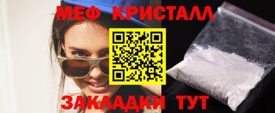 мяу мяу мука Абинск