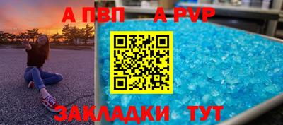 прущие грибы Краснодар