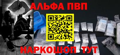 прущие грибы Краснодар