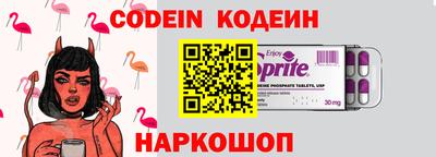 молекула духа Краснокаменск
