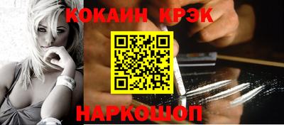 прущие грибы Краснодар