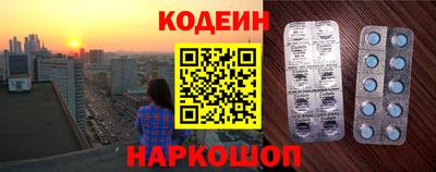 молекула духа Краснокаменск
