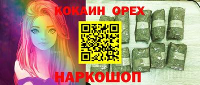 молекула духа Краснокаменск