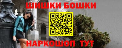 молекула духа Краснокаменск