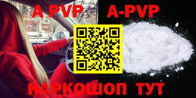 мяу мяу мука Абинск