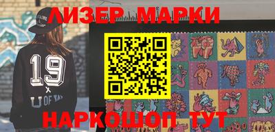 молекула духа Краснокаменск