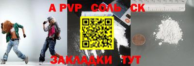 тгк Азнакаево