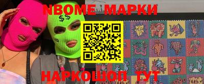 молекула духа Краснокаменск
