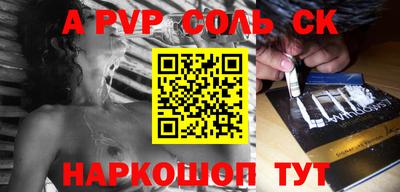 молекула духа Краснокаменск