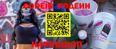 тгк Азнакаево