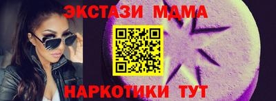 прущие грибы Краснодар