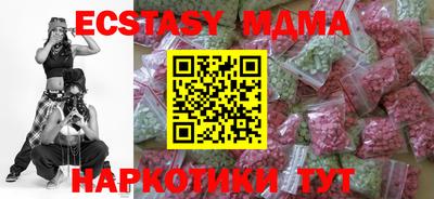 молекула духа Краснокаменск