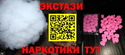 молекула духа Краснокаменск
