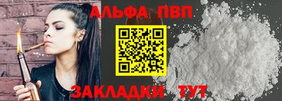 молекула духа Краснокаменск