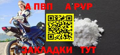 прущие грибы Краснодар