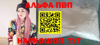 тгк Азнакаево