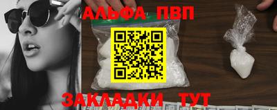 мяу мяу мука Абинск