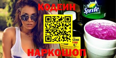 молекула духа Краснокаменск