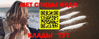 молекула духа Краснокаменск