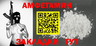 молекула духа Краснокаменск