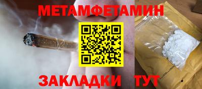 соль курить ск Азнакаево
