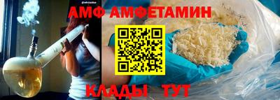 молекула духа Краснокаменск