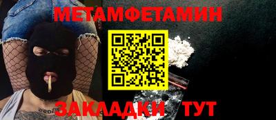 дмт Краснознаменск