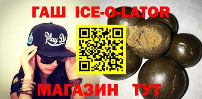 прущие грибы Краснодар