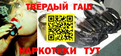 тгк Азнакаево