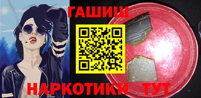 молекула духа Краснокаменск