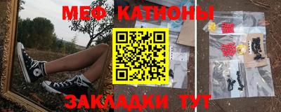 мяу мяу мука Абинск