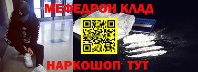 прущие грибы Краснодар