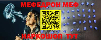 прущие грибы Краснодар