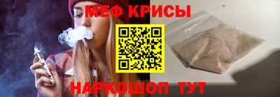 прущие грибы Краснодар