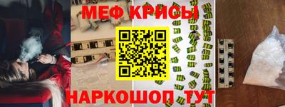 молекула духа Краснокаменск