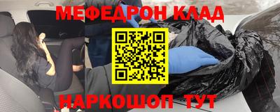прущие грибы Краснодар