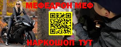 прущие грибы Краснодар