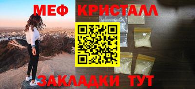 молекула духа Краснокаменск