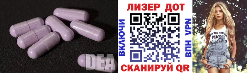 купить закладку  мориарти состав  LSD-25 экстази ecstasy  Унеча 