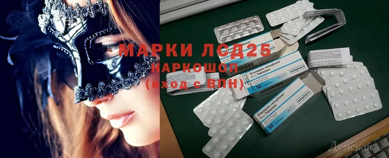 LSD-25 экстази кислота  мега вход  Унеча 