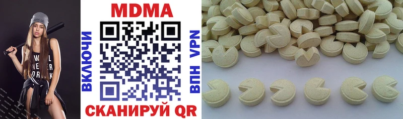 MDMA crystal  Унеча 