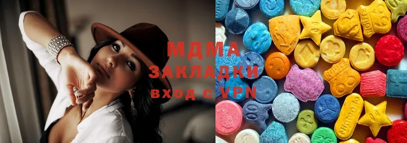 MDMA кристаллы  Унеча 