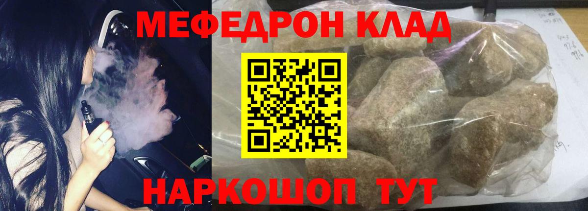 NBOMe  МЕФ кристаллы  Cocaine  Унеча  ЭКСТАЗИ  COCAIN 