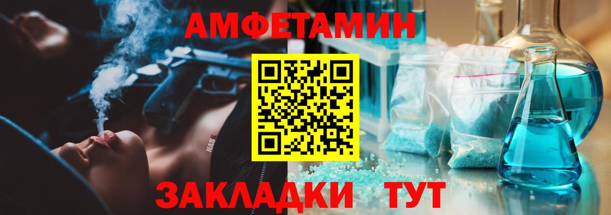 Метамфетамин  Унеча  МЕТАМФЕТАМИН мет  МЕТАМФЕТАМИН мет 