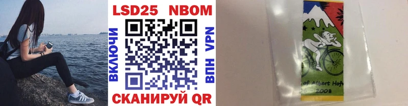 Марки 25I-NBOMe 1500мкг  дарнет шоп  это как зайти  Унеча 
