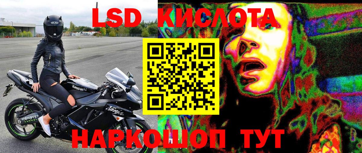 Марки N-bome  Марки 25I-NBOMe 1500мкг  Вход с VPN  Унеча 
