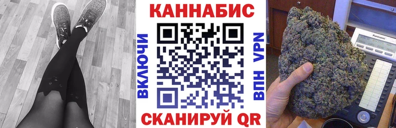 Шишки марихуана тримм  Унеча 