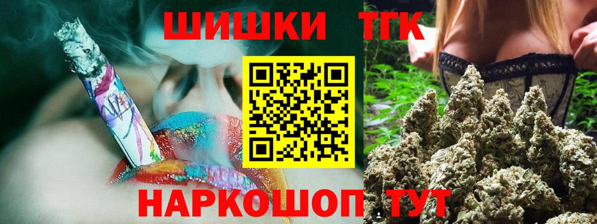 Марихуана OG Kush Унеча