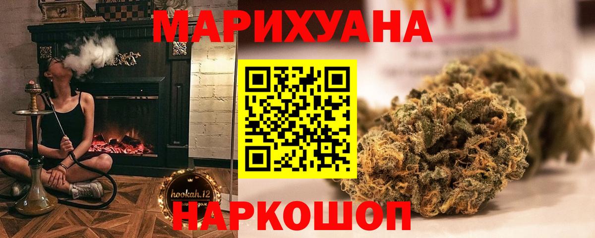 Каннабис индика  Каннабис LSD WEED  Унеча 