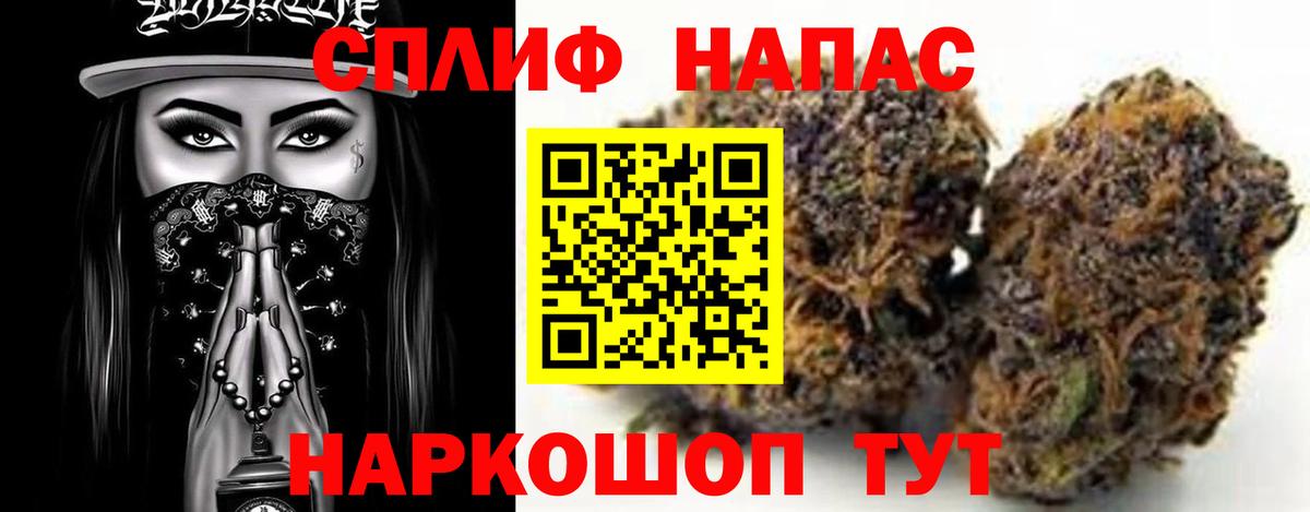 Унеча  Марихуана марихуана  Бошки Шишки MAZAR  Вход с VPN  Канабис конопля 